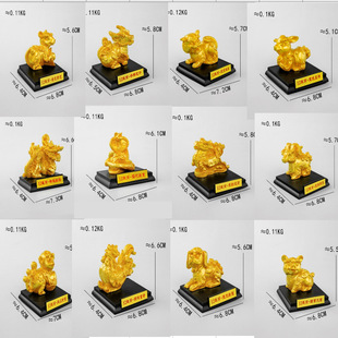 ʮ����Ф�[����ţ���������R����u���i�������������ό���С�[��