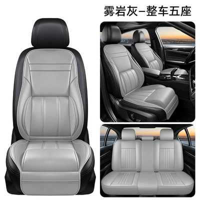 coverage seat cushion, leather, breathable, Universal seat cover - misty-rock-gray-standard-edition-please-note-the-vehicle-model-when-placing-an-order