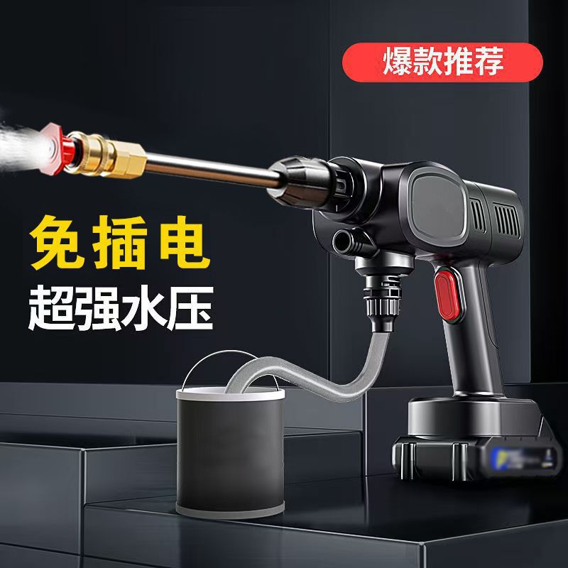 Wireless Electric Cleaning Machine Sprayer Car Wash Watering Pesticide High-Power All-In-One Universal High-Pressure Water Gun Car Wash Machine