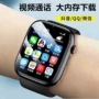 wifi下载视频小学生手表