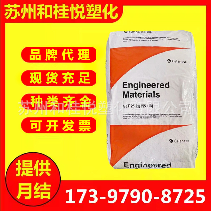 PA66美国杜邦101L NC010 耐油性易加工耐磨耐疲劳高流动家用电器