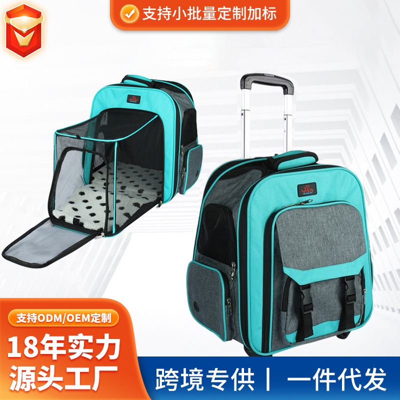 Cat Bag Outgoing Portable Transparent Trolley Case Dog Space Capsule Backpack Cat Luggage Pet Bag Large Capacity