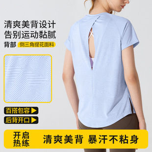 New Yoga Vest Fitness Clothes Sports Top Short-sleeved Women's T-shirt Breathable Loose Underwear Quick-drying Blouse Spring and Summer