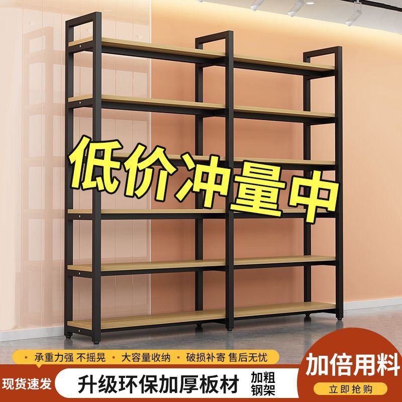美容院产品商场超市货架展示架架子多层落地式置物架可调节陈列架