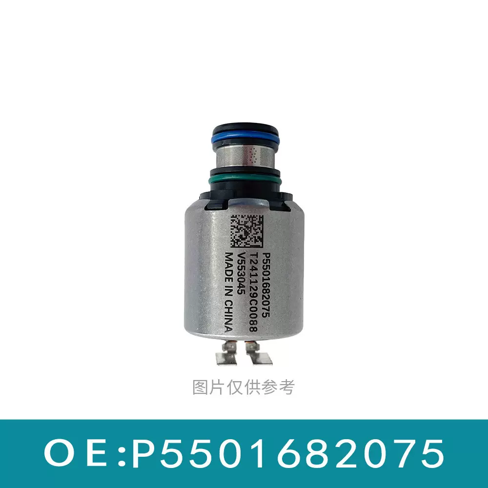 适用于吉利3DHT变速箱阀 P5501682075