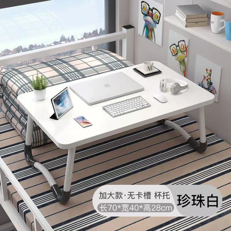 高さのあるベッドデスク学生寮ライティングホームコンピュータ怠惰な小さなテーブル折りたたみ式大型シンプルな寝室|undefined
