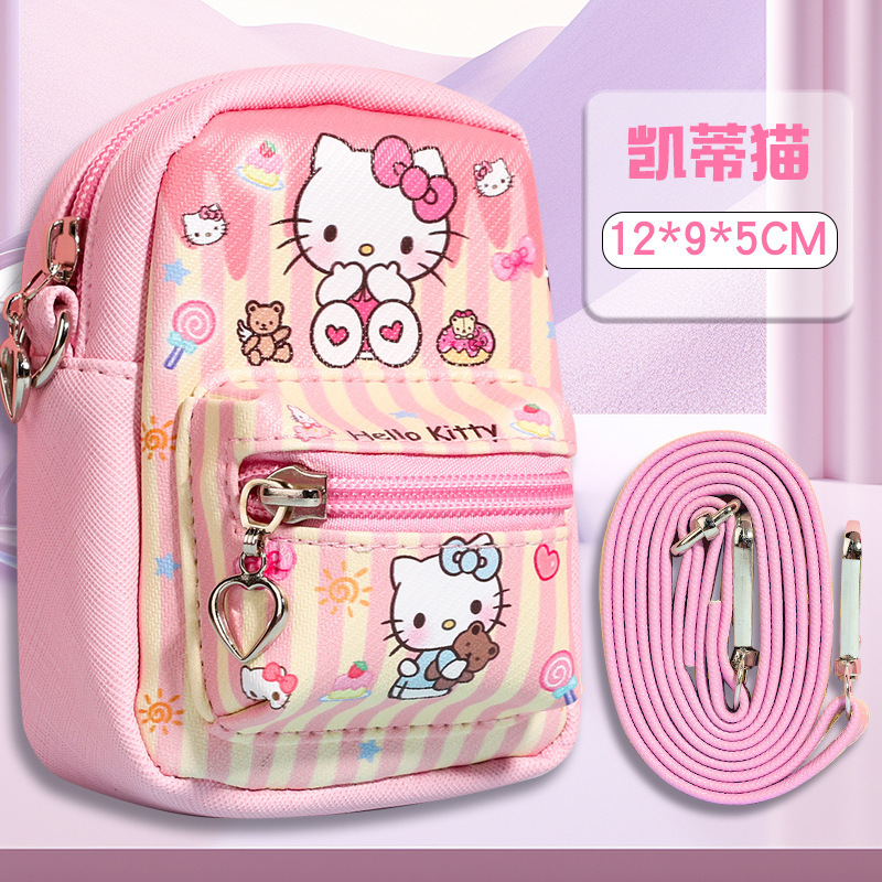 ミニスクールバッグ、小銭入れ、クロスボディバッグ、キーバッグ、ハングバッグ、バックパック、漫画ミニチュアクロスボディバッグのフルセット|undefined