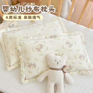 Newborn Baby Pure Cotton Gauze Pillow Baby Breathable Pillowcase Buckwheat Pillow Kindergarten Kidsren Nap Cotton Pillow