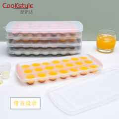 21-Grid Covered Antibacterial Soft Base Ice Tray Ice Maker for Refrigerator, DIY Self-Made Popsicle Mold