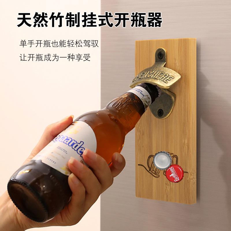 TikTok 크리 에이 티브 대나무 빛 럭셔리 자석 맥주 오픈 뚜껑 냉장고 병따개 인터넷 연예인 동일 스타일 홈 월 교수형