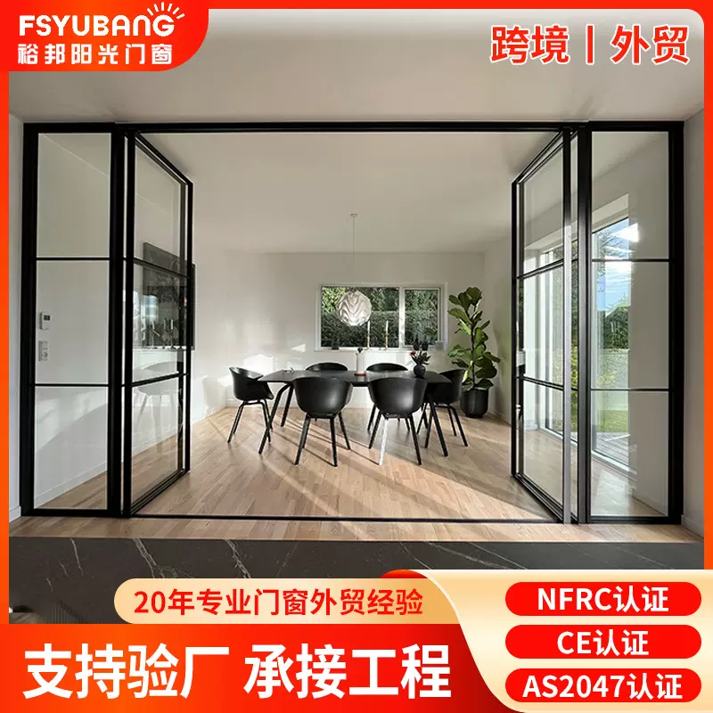 现代简约玻璃推拉门极窄边框铝合金平移门玻璃门阳台室内外玻璃门