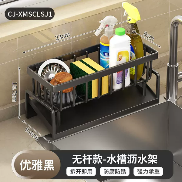 Black drying rack, increased thickness