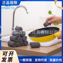日本kinbata钢丝棉球超细纤维棉球强力去污低碳钢丝棉12枚装