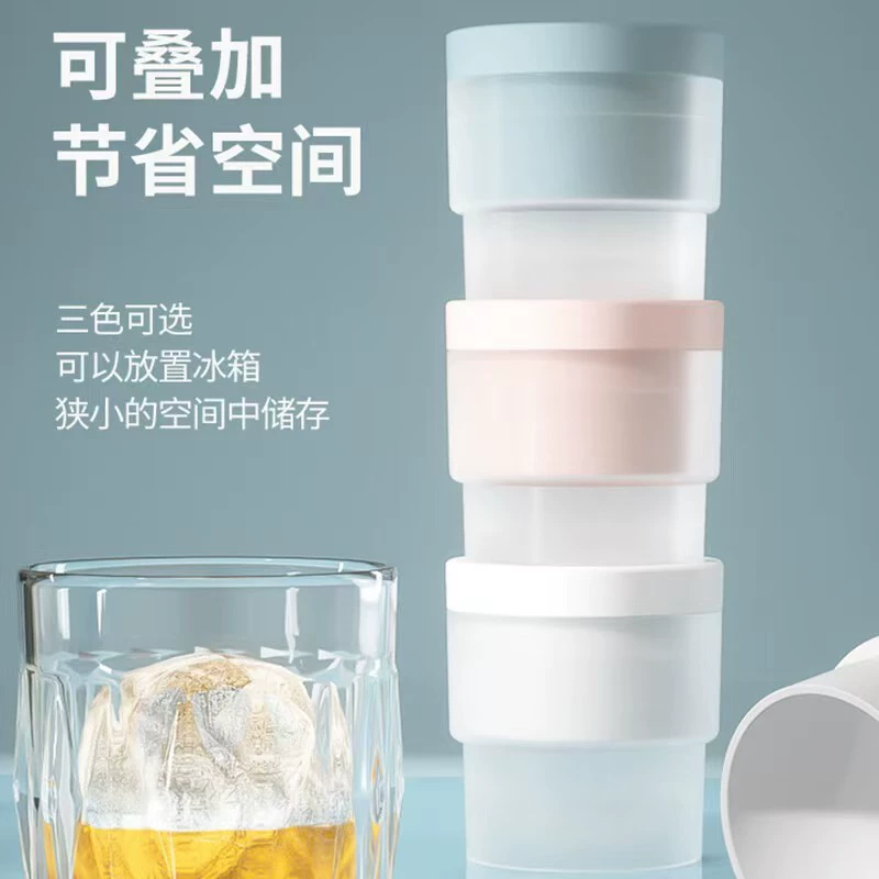 Форма для льда в виде шара, летняя, для дома, для виски, портативная, из силикона, для общежития