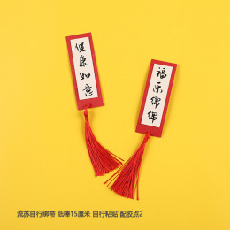 祝寿蛋糕装饰摆件寿竹吉祥如意锦鲤鱼福袋过寿老人烘焙插件配件|undefined