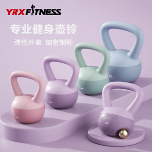 Manufacturer Pvc Soft Kettlebell Fitness Small Dumbbell Home Squat Lifting Kettle Training Arms and Hips Strength Training Exercise