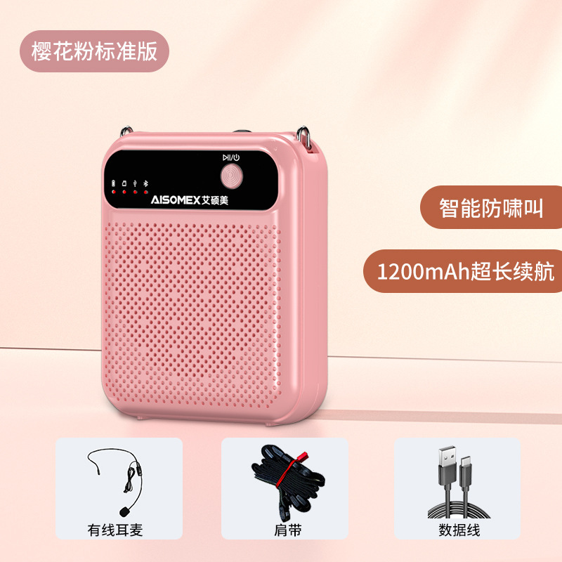 艾硕美k13新製品は電池を交換することができます。|undefined