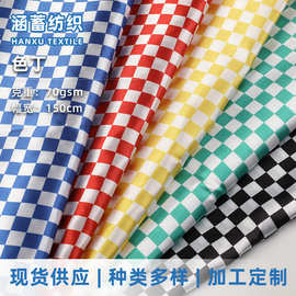 50D*75D色丁布 仿真丝印花格子布演出服娃衣斜纹涤纶色丁布