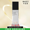 MAGEC Anti wrinkle compact Conus Suyan Firming Lapi Bomb Collagen peptide Anti wrinkle milk wholesale