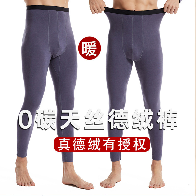 Men's Velvet Warm Pants Seamless Heating Wear-Free Panties Leggings Thickened Antibacterial Inner Wear Silk Warm Underwear