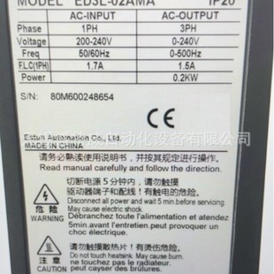 Original in stock ED3L-02AMA Eston ESTUN servo driver 220V 200W