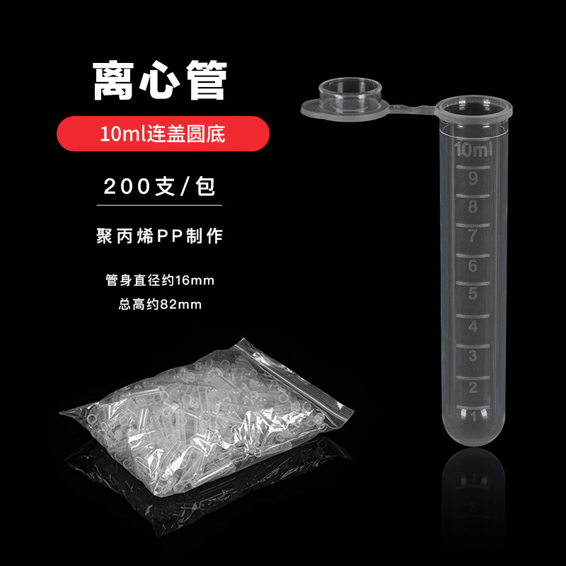 Tubo de centrífuga de la tapa 10ml