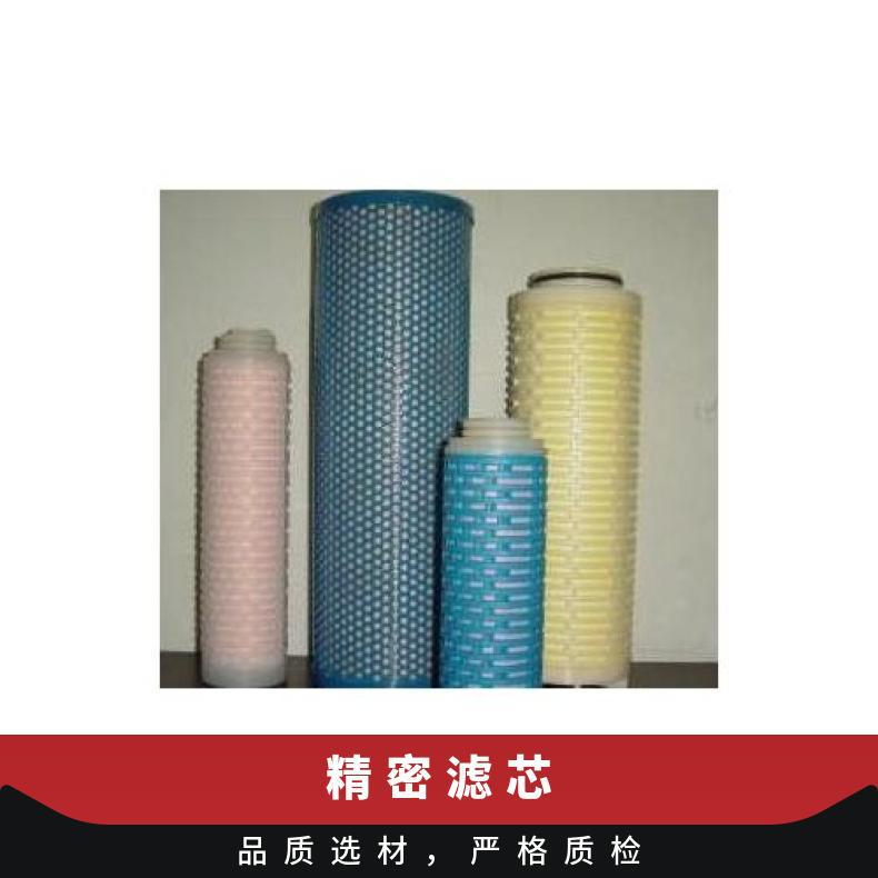 博大FYS-300/8 缠绕滤芯 进出口径100mm 空气 原水压力5mpa