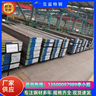 �F؛4Cr13H�ߒ����AӲ���zģ��� 4Cr13H�{�|�� ��Ӳ4Cr13H䓰�