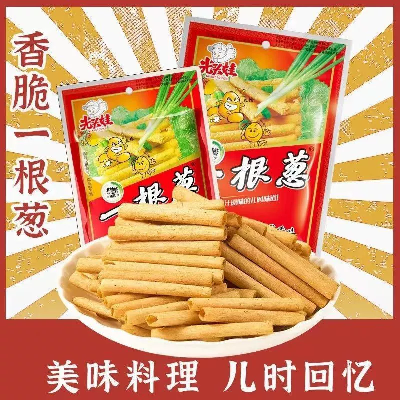 Небольшая упаковка полых картофельных чипсов со вкусом зеленого лука оптом 8090 ностальгические повседневные детские закуски