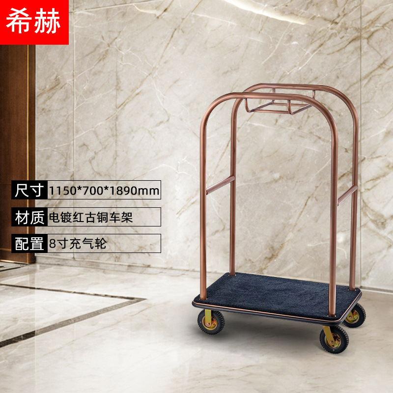 Hotel vestíbulo carro de equipaje mano empuja acero inoxidable rueda silenciosa conserje tienda de bodas de mano maleta remolque aeropuerto