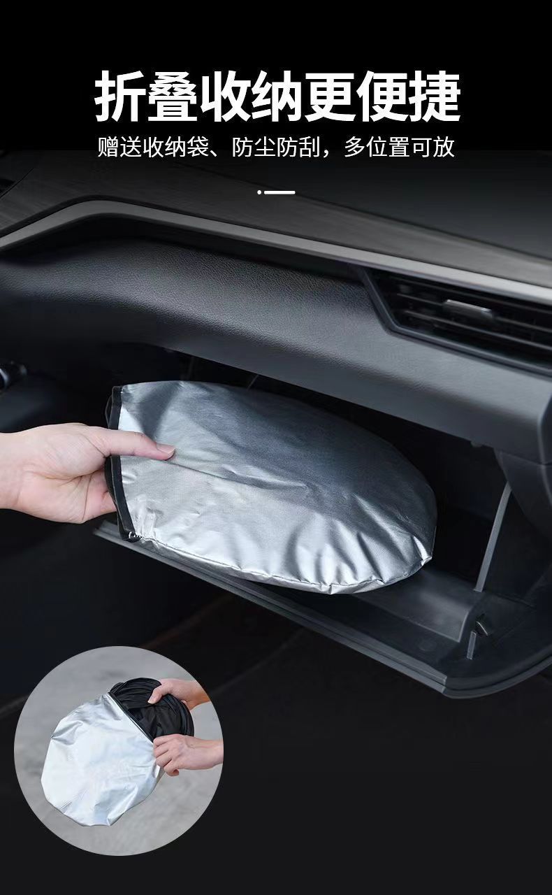 Car sunshade universal model front windshield sun shield sun shield heat insulation car interior summer shade