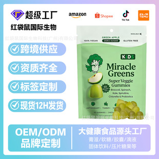 ���R�dTK���NĢ��ܛ��Miracle Greens����վ����Gɫܛ�ǹ��S����