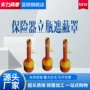 立式带电遮蔽作业瓶