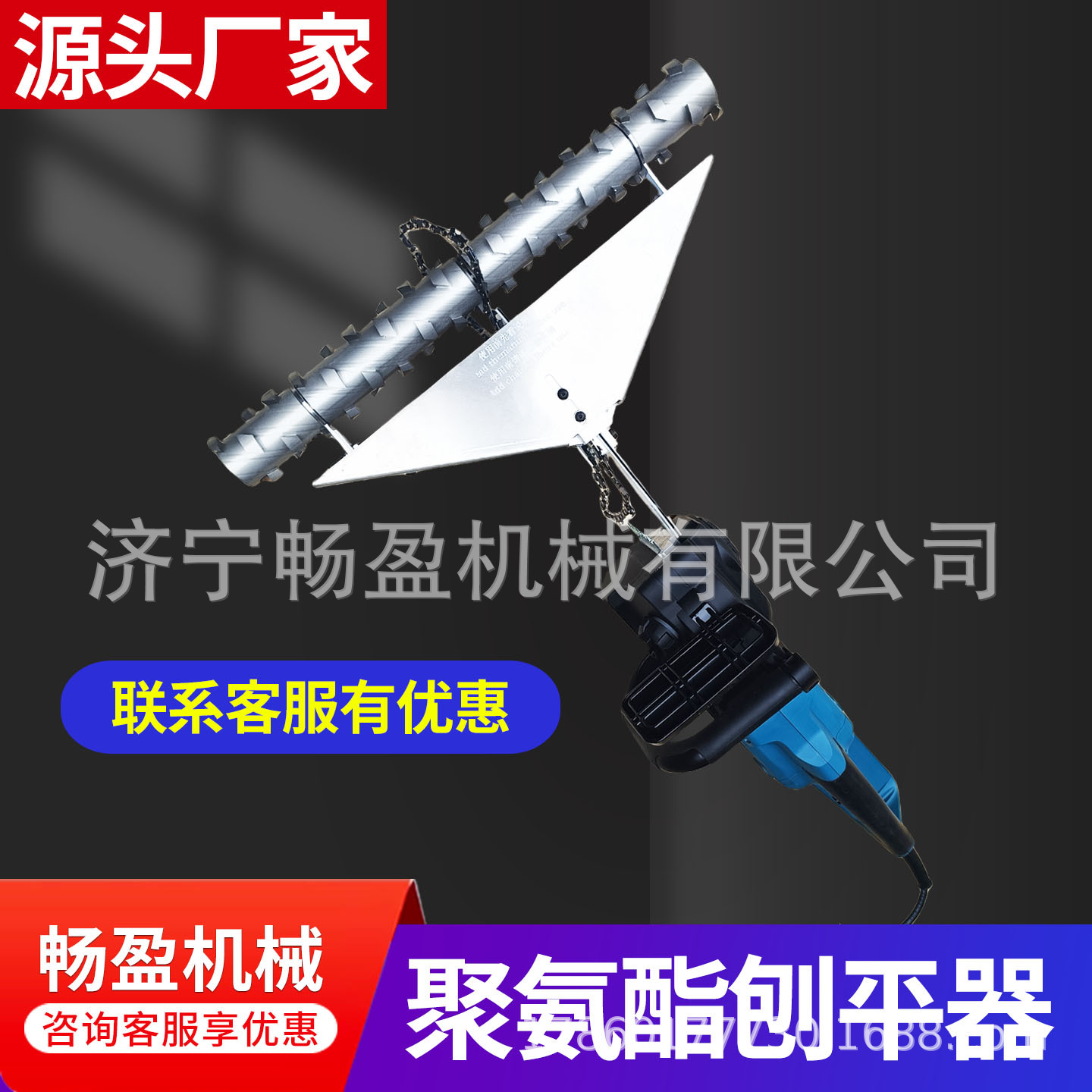 电动抛平器 泡沫涂层打平锉刀 聚氨酯刨平修剪机 聚氨酯抛平器