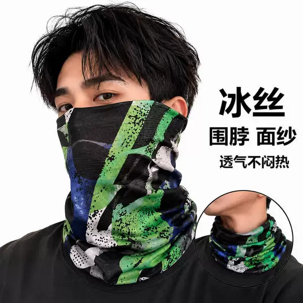 Cross-Border Thin Sun Protection Mask, Ice Silk Breathable Cooling Neck Gaiter, Outdoor Marathon Trail Running Headscarf, Windproof