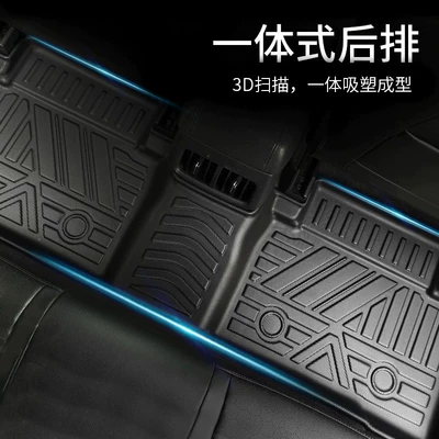 Universal Foot Pad Five-Seater 3D All-Weather Floor Mats