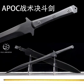 装饰刀剑;电影道具周边;cosplay道具