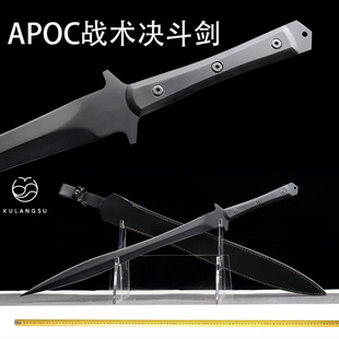 ���Q��Ȫ����APOC�_�R���Q�������g���b�䌚�����ߔ[��δ�_��