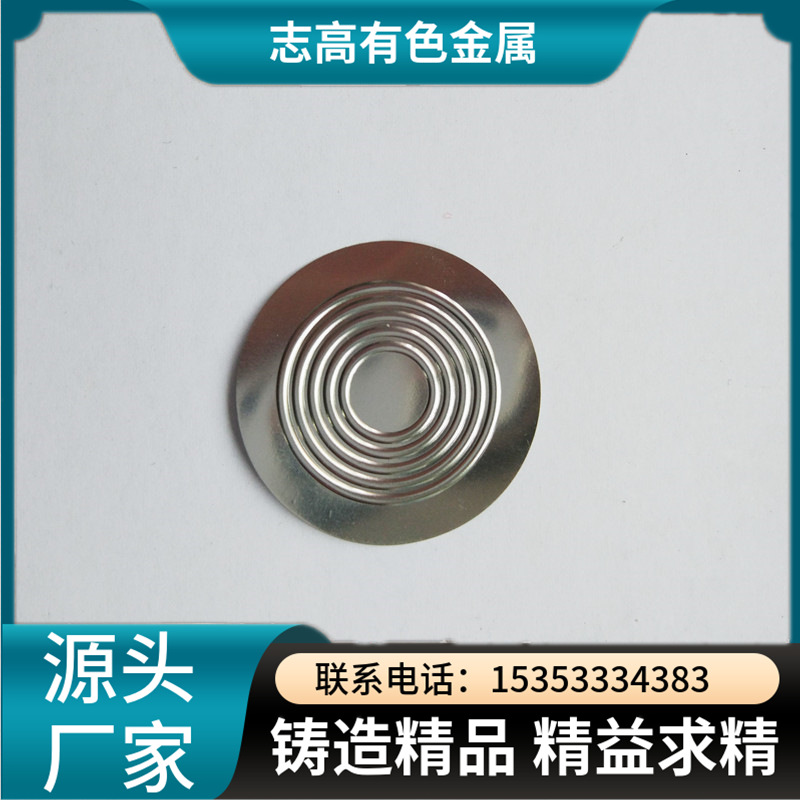 志高金属 316L金属膜片  不锈钢压力膜片  波纹膜片