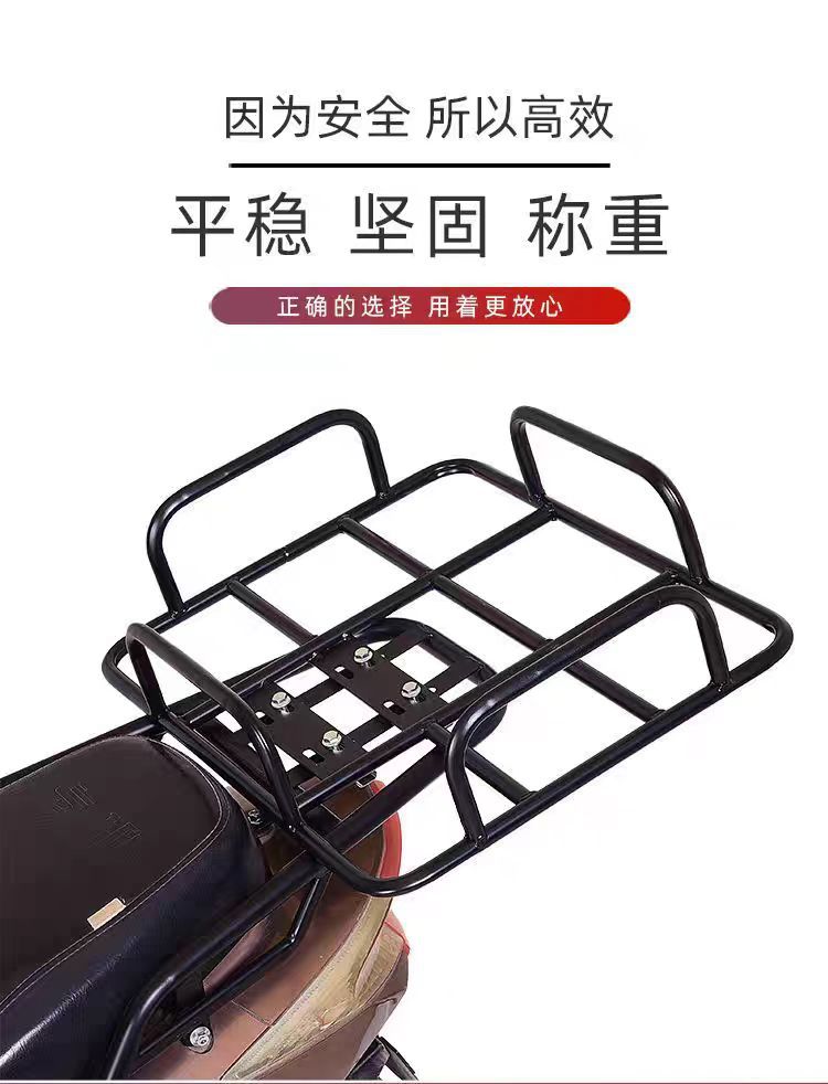 Electric Vehicle Rear-Mounted Delivery Rack, Thickened and Reinforced Cargo Carrier, Universal Delivery Box Bracket for Electric Bikes, Non-Damaging Installation