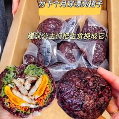 7色玄米おにぎり すぐに食べられる軽食 フィットネス 7色全粒粉 三色玄米おにぎり 食事代わり