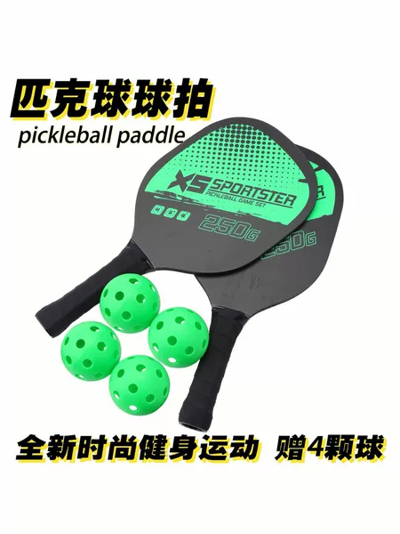 Factory direct sales Peak racket beach racket suit with ball outdoor sports fitness supplies combination 2 4 ball