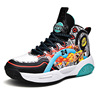 Demi-season basketball uniform, sports shoes for elementary school students for boys for training, wholesale