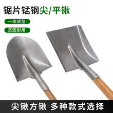 铁锹锰钢挖树挖土家用户外农用全钢大号铲子可加木柄铁锨铲