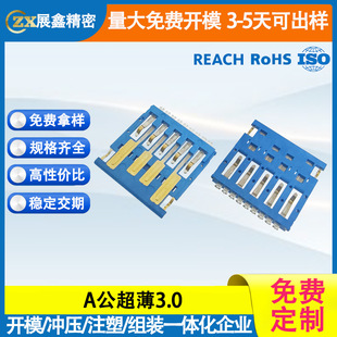 USB3.0���^9PIN����1.05H�L11.0MM U�P���z�w�B���� AMȫ���{�z