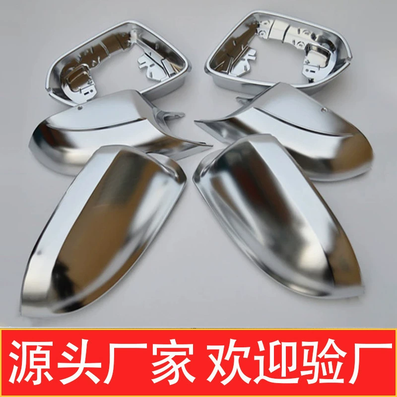 Applicable to Audi A8 D4 electroplating matte Tremella frame reversing after reversing, reflector shell change S8 6 -piece set