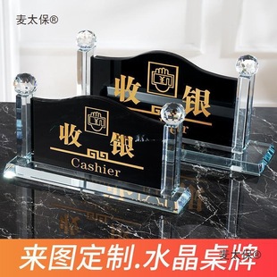 ���]ˮ�����y̨ǰ̨�Ӵ��ߙnָʾ��̨������̨����ʾ�Ƙ��R��̫��