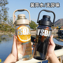 新款大容量贝可运动水杯定制食品级塑料杯子学生运动水壶可印logo