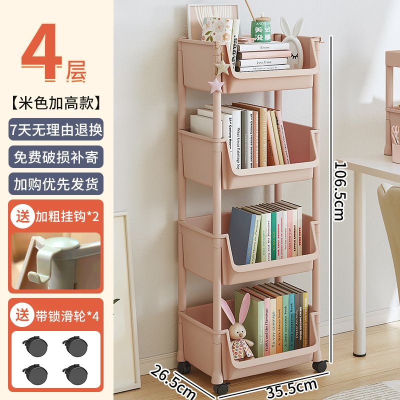 [뜨거운 돈❤헤더] 4 레이어 베이지 + 2 후크 + 4 바퀴★