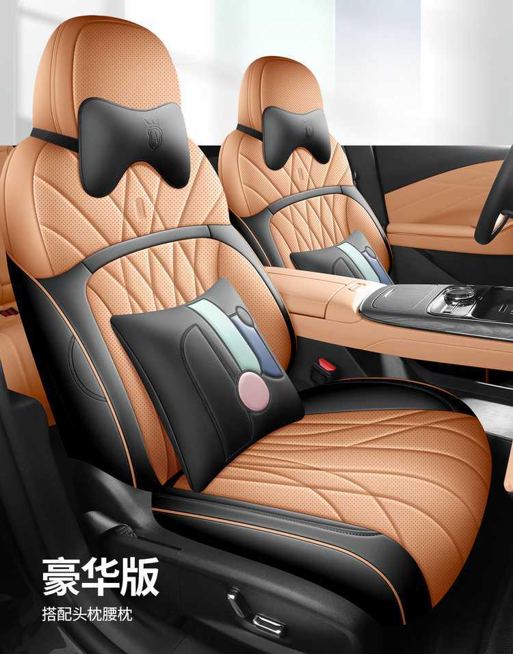 Specifically designed for the Geely Galaxy Xingyao 8-seater, this is a full-coverage seat cover set, featuring all-season perforated leather car seat cushions